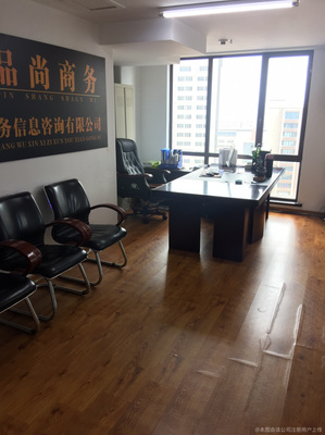 專(zhuān)業(yè)商務(wù)信息咨詢服務(wù)助力企業(yè)卓越發(fā)展——品尚商務(wù)信息咨詢公司